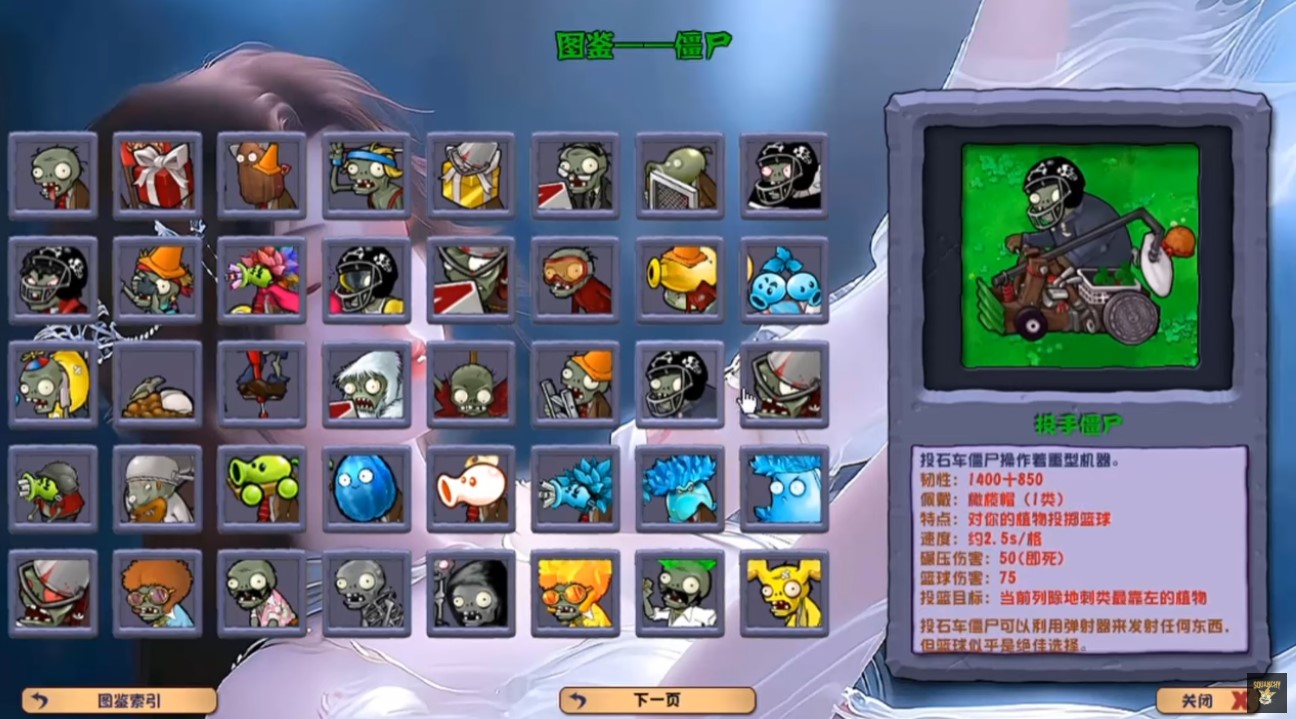 PVZ Magical Hybrid Screenshot 2